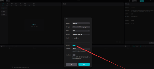 剪映电脑版剪视频卡怎么办