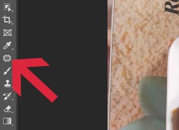 ps修补工具怎么用