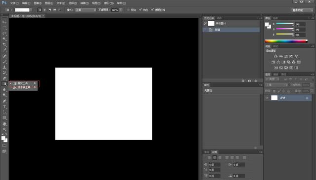 ps渐变工具怎么用
