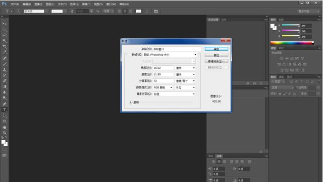 ps渐变工具怎么用