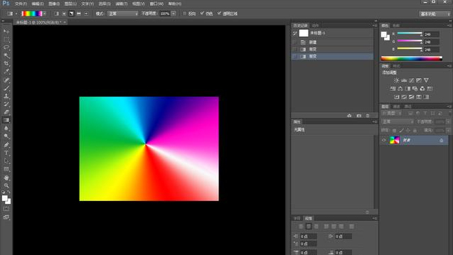 ps渐变工具怎么用