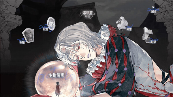 《怪物的王座》游戏库