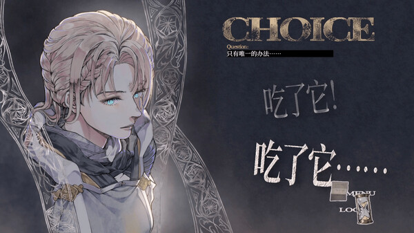 《怪物的王座》游戏库