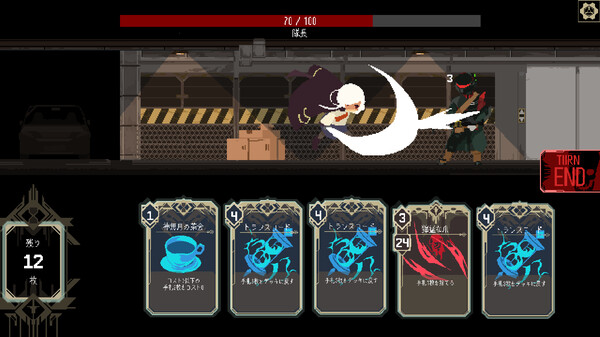 《One Turn Kill》游戏库