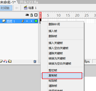 Macromedia Flash 8怎样制作试卷飘落场景