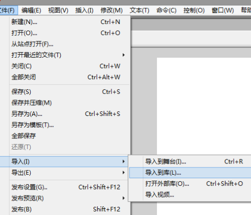 Macromedia Flash 8怎样制作试卷飘落场景