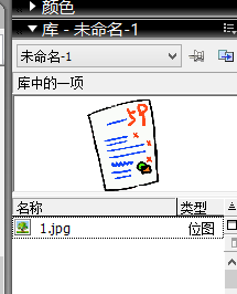Macromedia Flash 8怎样制作试卷飘落场景