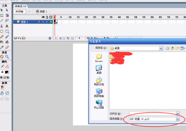 Macromedia Flash 8怎样制作表情