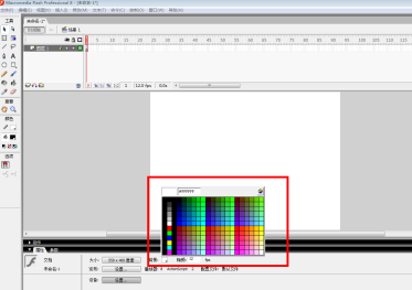 Macromedia Flash 8怎样更改舞台颜色