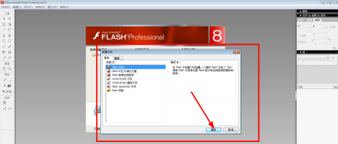 Macromedia Flash 8怎样更改舞台颜色