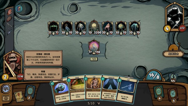 《化月奇旅》免安装中文版