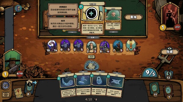 《化月奇旅》免安装中文版