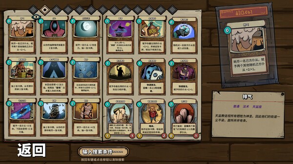 《化月奇旅》免安装中文版