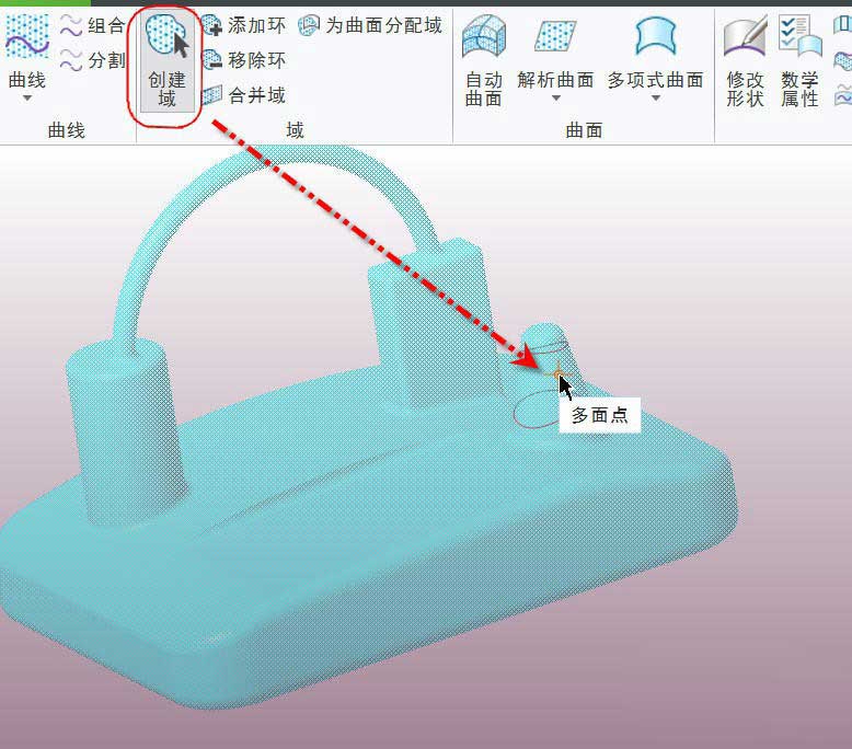 Creo怎么获取圆锥曲面
