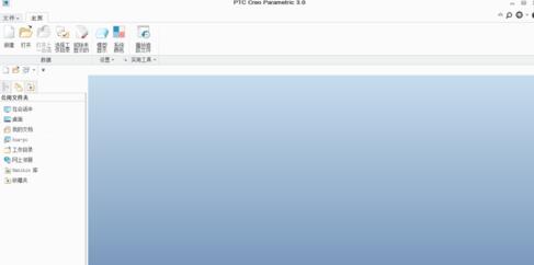 Creo建立倾斜的基准平面的操作教程