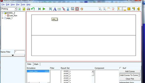 Adams录制仿真视频的方法