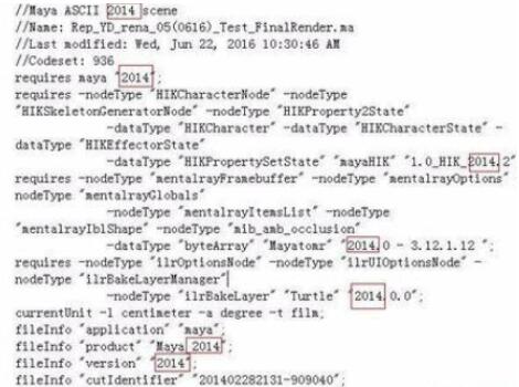 maya低版本打开高版本