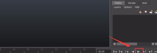 maya打开BVH格式文件的步骤