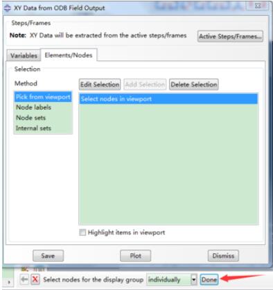 ABAQUS导出计算数据