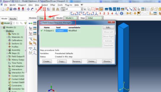 ABAQUS导出计算数据