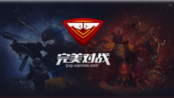 完美电竞平台怎么查战绩