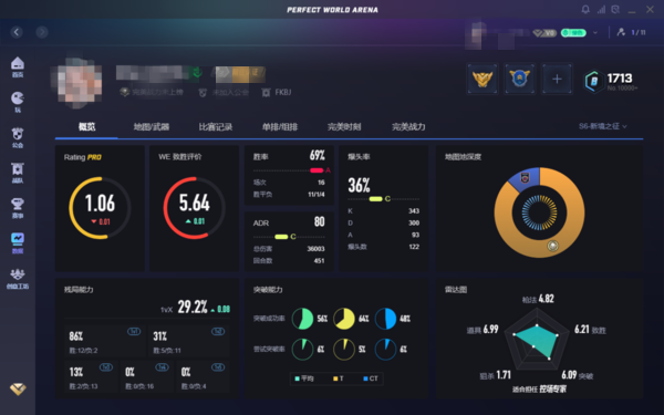 完美电竞平台怎么查战绩