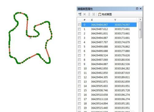 ARCGIS如何查线折点坐标