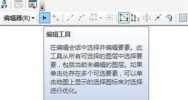 ARCGIS如何查线折点坐标