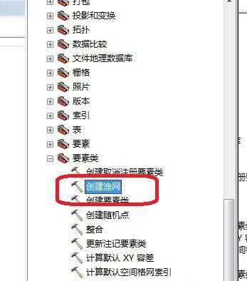 arcgis如何快速创建辅助网格线