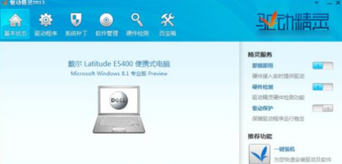 驱动精灵怎样更新显卡驱动