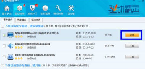 驱动精灵怎样更新显卡驱动