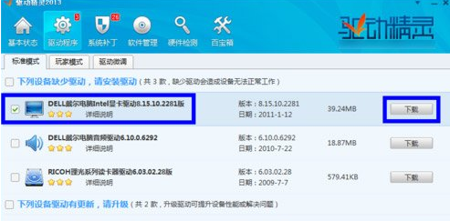 驱动精灵怎样更新显卡驱动