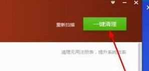 驱动精灵如何优化电脑