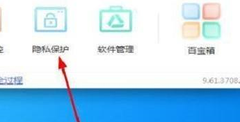 驱动精灵如何优化电脑