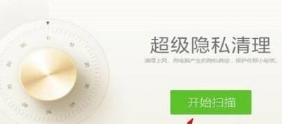 驱动精灵如何优化电脑