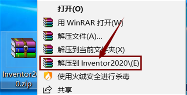 Autodesk Inventor怎么下载安装