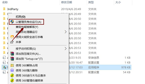 Autodesk Inventor怎么下载安装