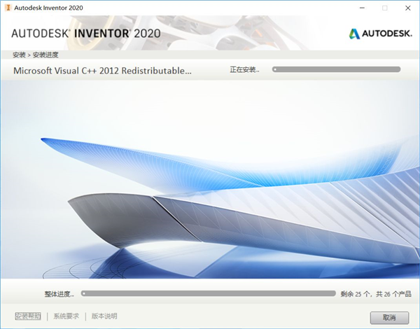 Autodesk Inventor怎么下载安装