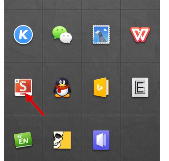 autodesk sketchbook如何使用橡皮