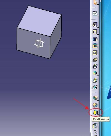 CATIA怎么进行零件拔模