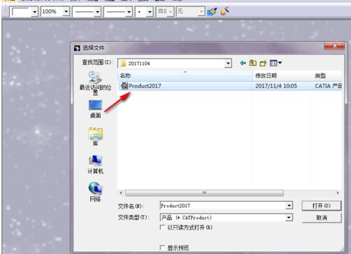 Catia里进行接触约束和定位约束
