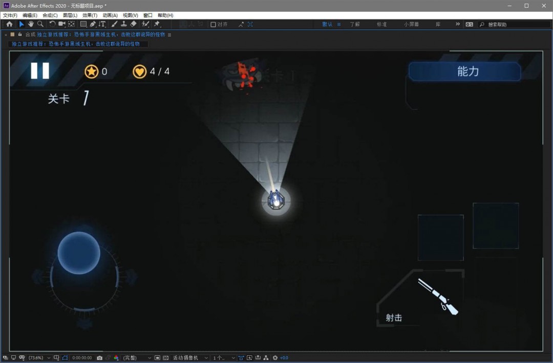 ae如何退出全屏预览