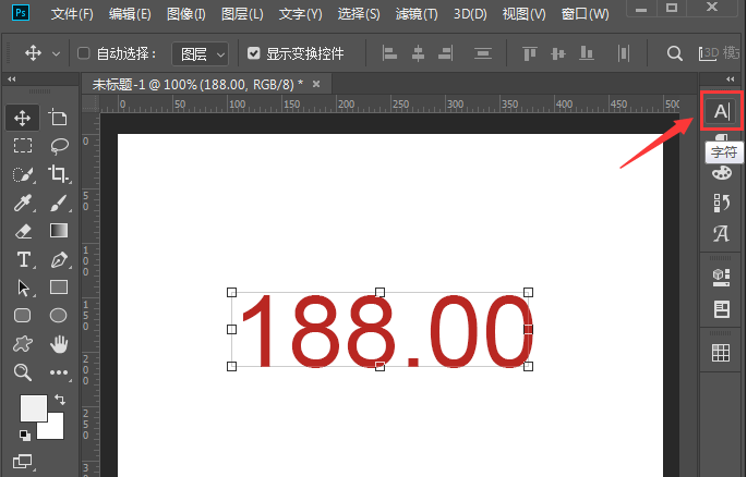 ps怎么添加字符删除线