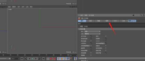 C4D导入图片到背景怎么操作