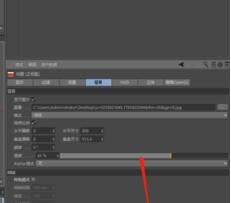 C4D导入图片到背景怎么操作