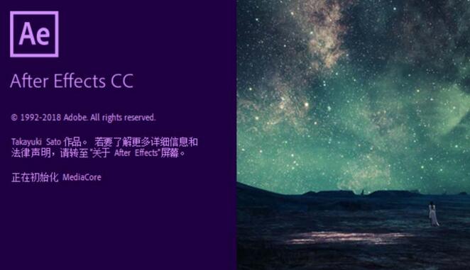 AE文件导出为PR格式怎么操作