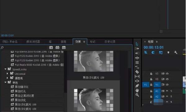 premiere如何调整图层