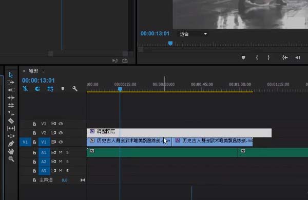 premiere如何调整图层