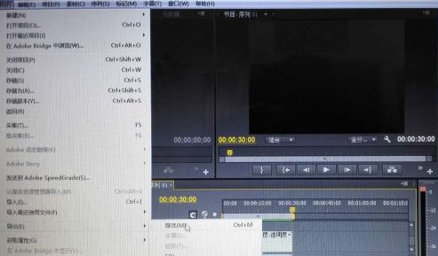 Adobe Premiere Pro CS6如何合并声音及视频