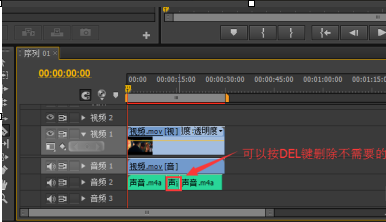 Adobe Premiere Pro CS6如何合并声音及视频